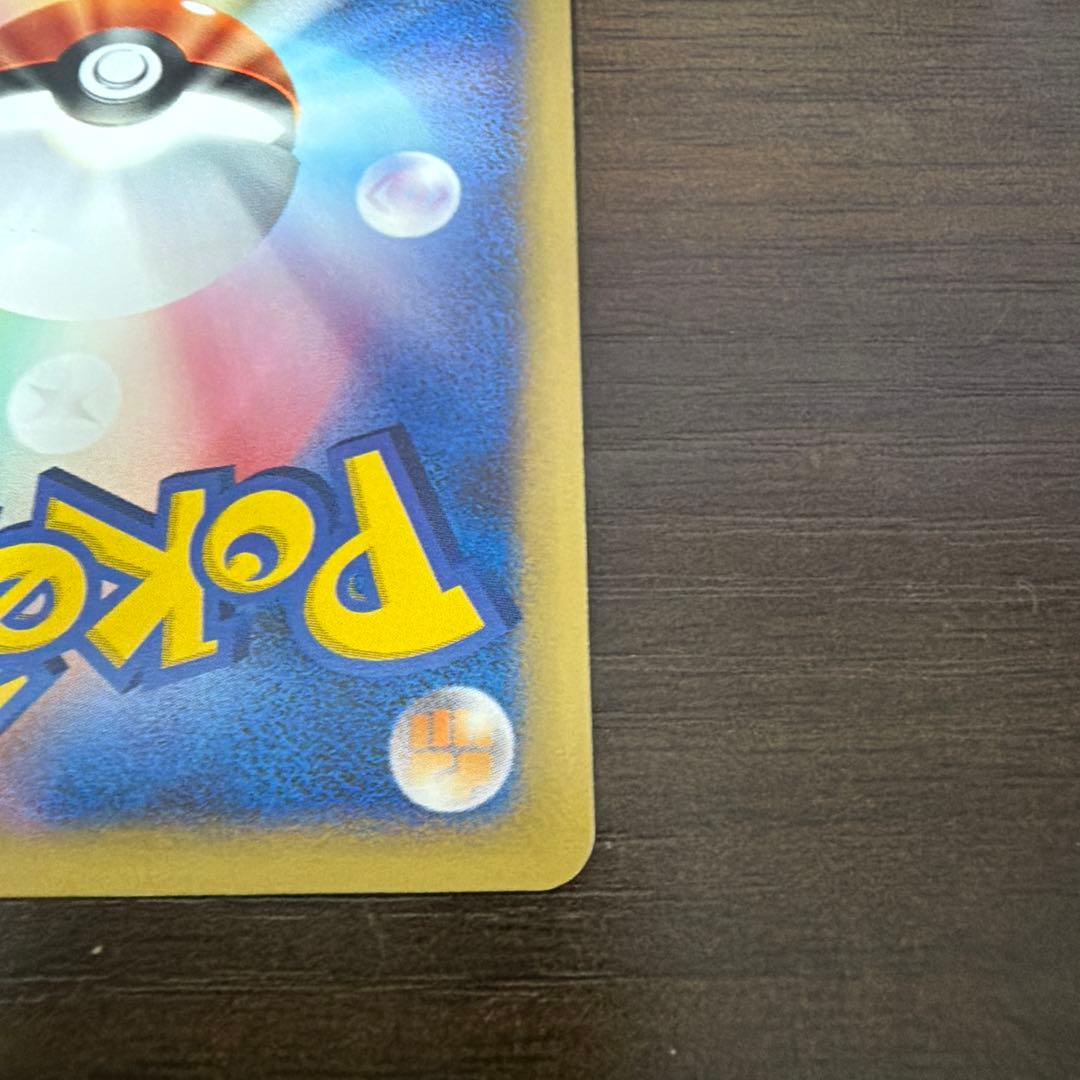 ツクシのハッサム　ポケモンカードVS 013/141