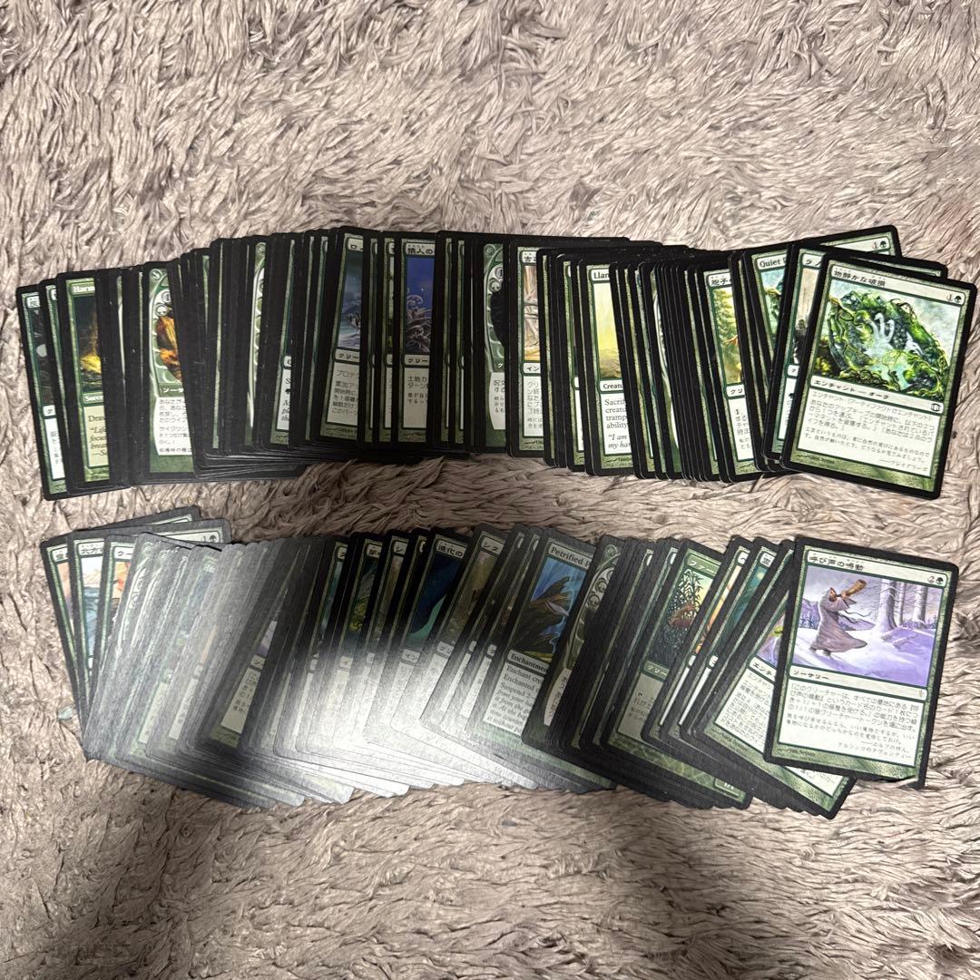 マジック：ザ・ギャザリング カードまとめ売り942枚