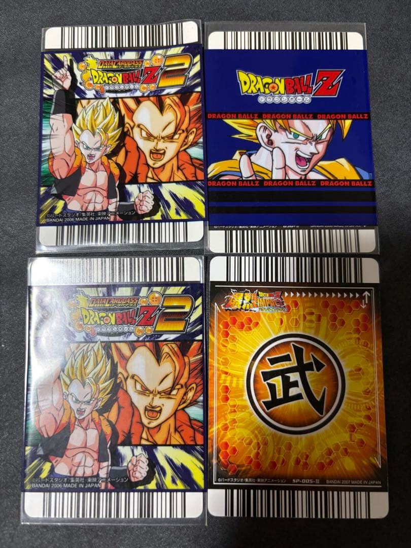 ドラゴンボールデータカードダス　セット