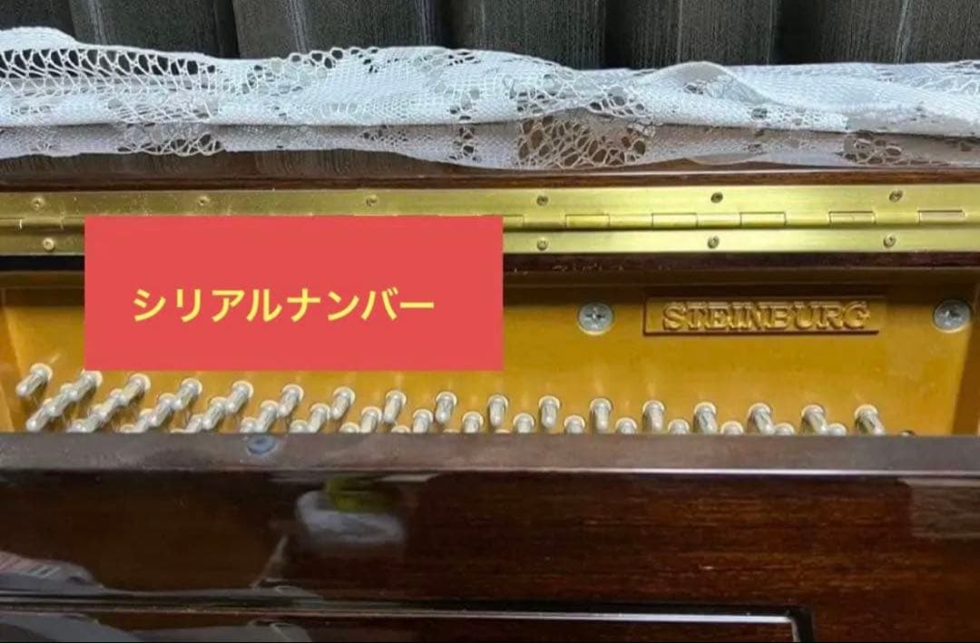 猫足アップライトピアノ　『STEINBURG』 HAMAMATSU JAPAN