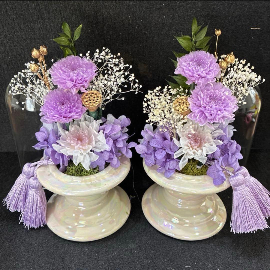 仏花　ガラスドーム　プリザーブドフラワー　お供え　お彼岸