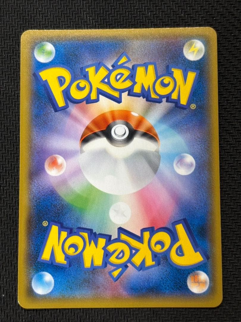 ピカチュウ: プロモ [SM-P 307](プロモーションカード「SM-P」)