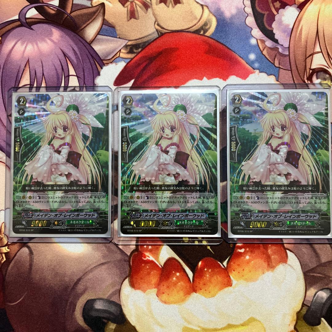 ヴァンガードsp オペレーターガールミカ メイデンオブレインボーウッド