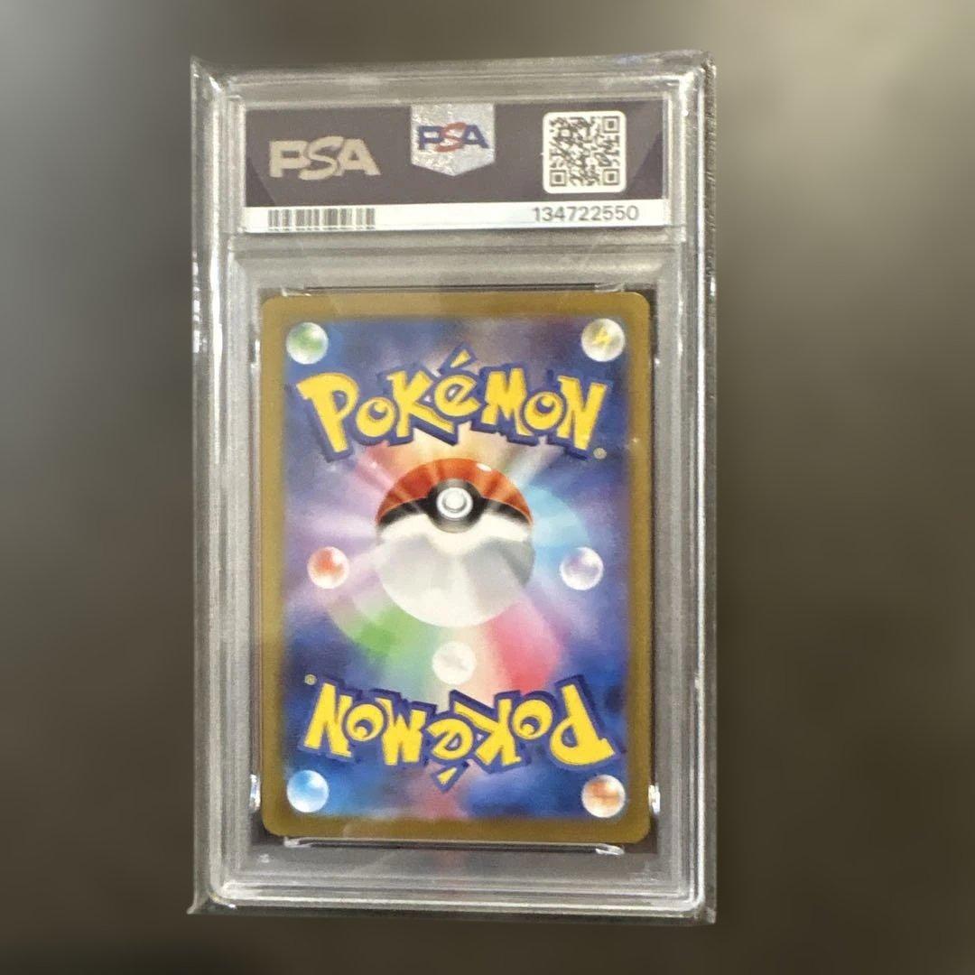 ROCKET'S NIDOKING ex 特別アートレア