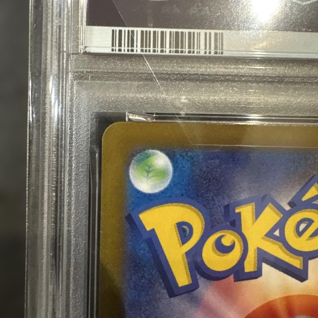 ROCKET'S NIDOKING ex 特別アートレア