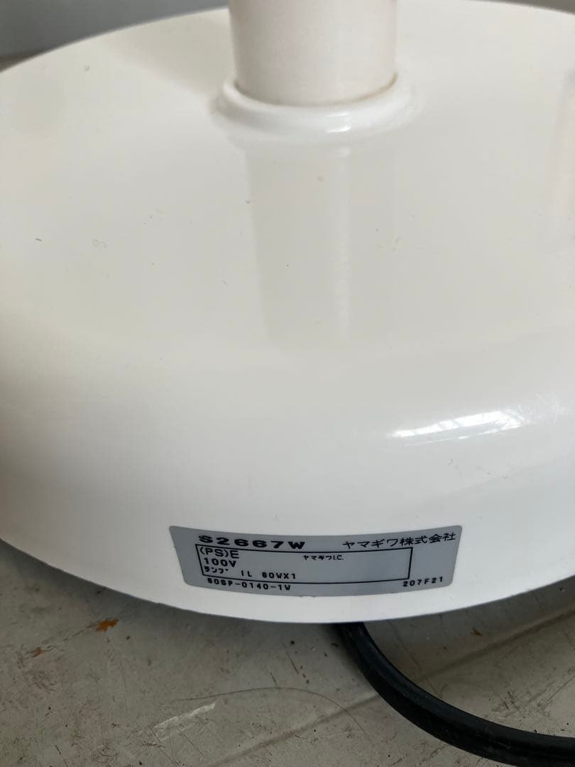 希少 FAGERHULTS GERM ジャーム フロアライト ヤマギワ 照明