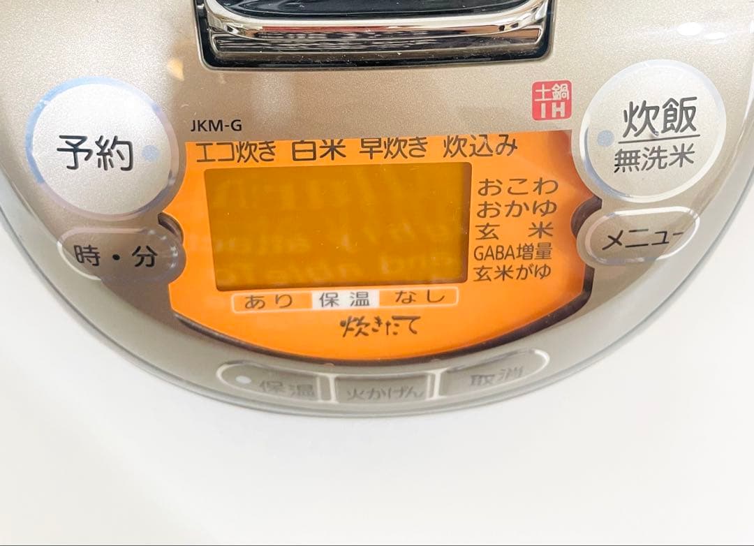 【美品】TIGER タイガー 土鍋IH炊飯ジャー 炊飯器 JKM-G550
