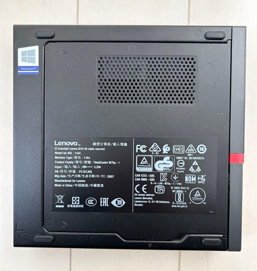 Lenovo ThinkCentre M75q-1 AMD Ryzen5ミニPC