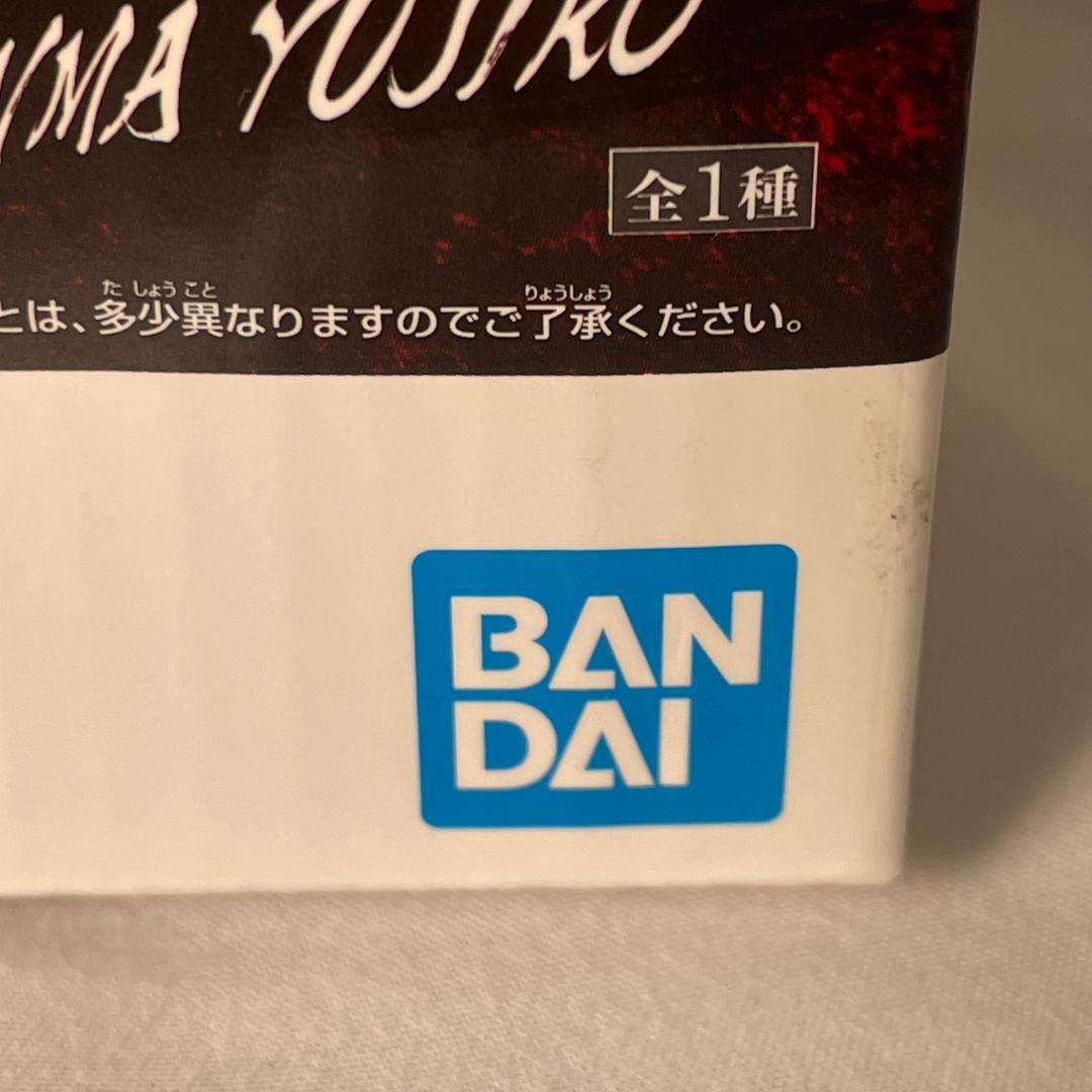 範馬勇次郎 Grandista フィギュア Yujiro Hanma 刃牙