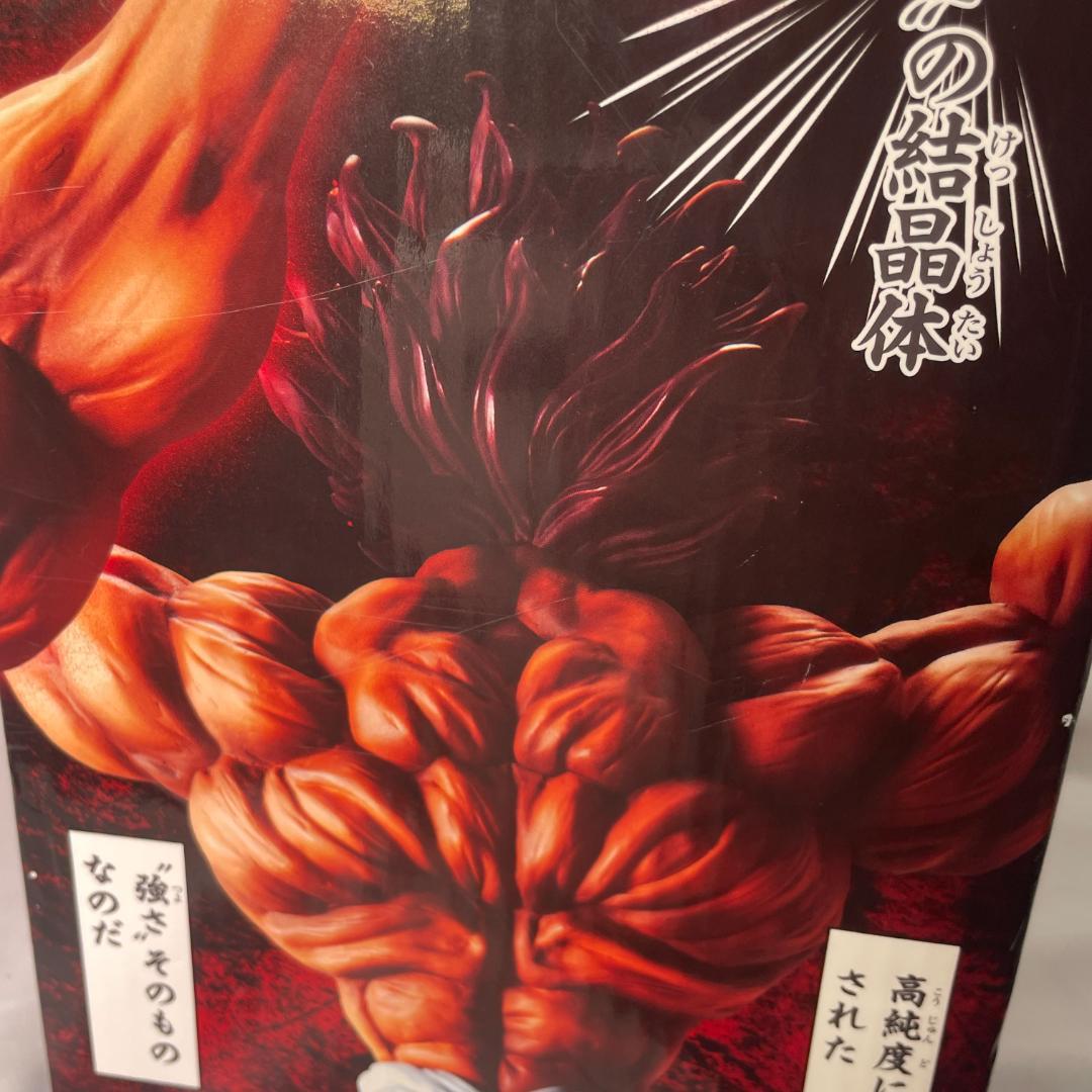 範馬勇次郎 Grandista フィギュア Yujiro Hanma 刃牙