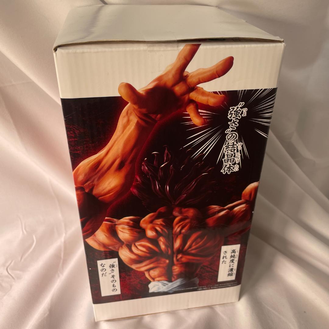 範馬勇次郎 Grandista フィギュア Yujiro Hanma 刃牙