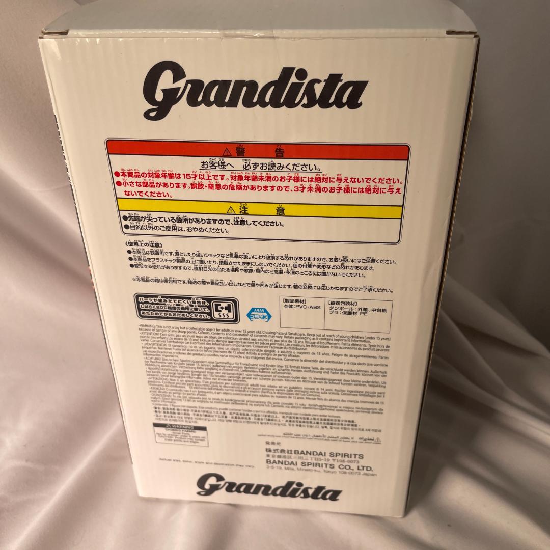 範馬勇次郎 Grandista フィギュア Yujiro Hanma 刃牙
