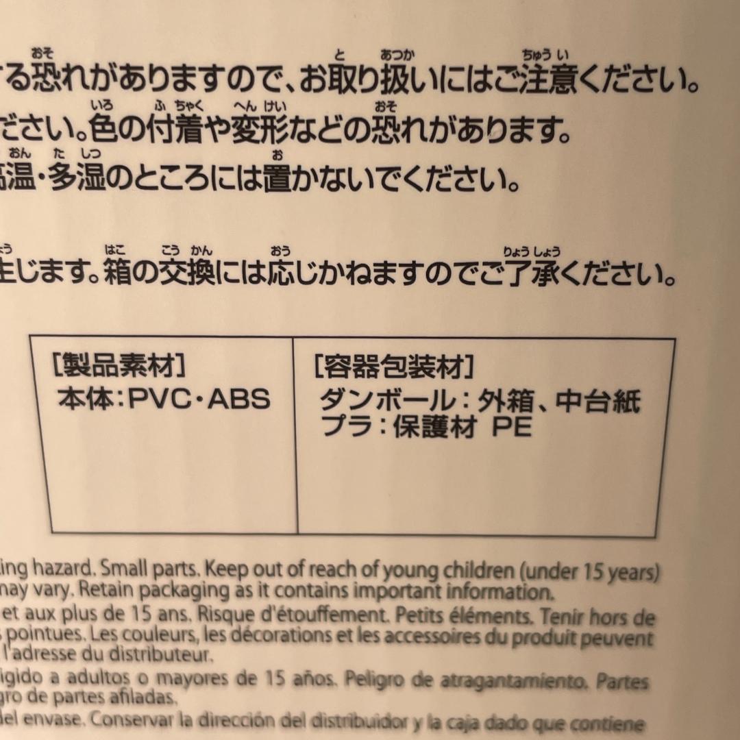 範馬勇次郎 Grandista フィギュア Yujiro Hanma 刃牙