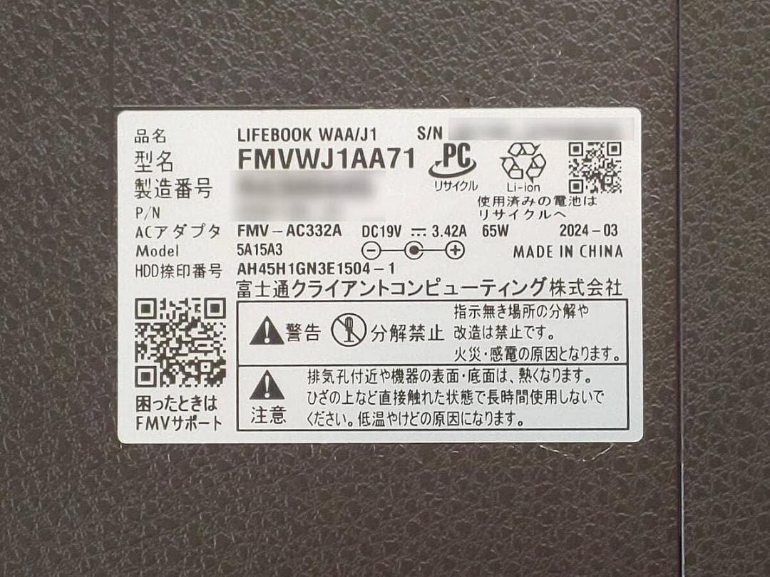 2024製 WAA/J1 Ryzen 7 5700U/512G/16GB/B.R