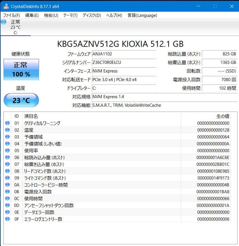 2024製 WAA/J1 Ryzen 7 5700U/512G/16GB/B.R