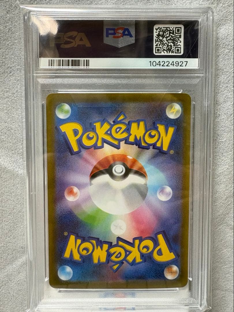 ミモザ　SAR PSA10 ポケカ