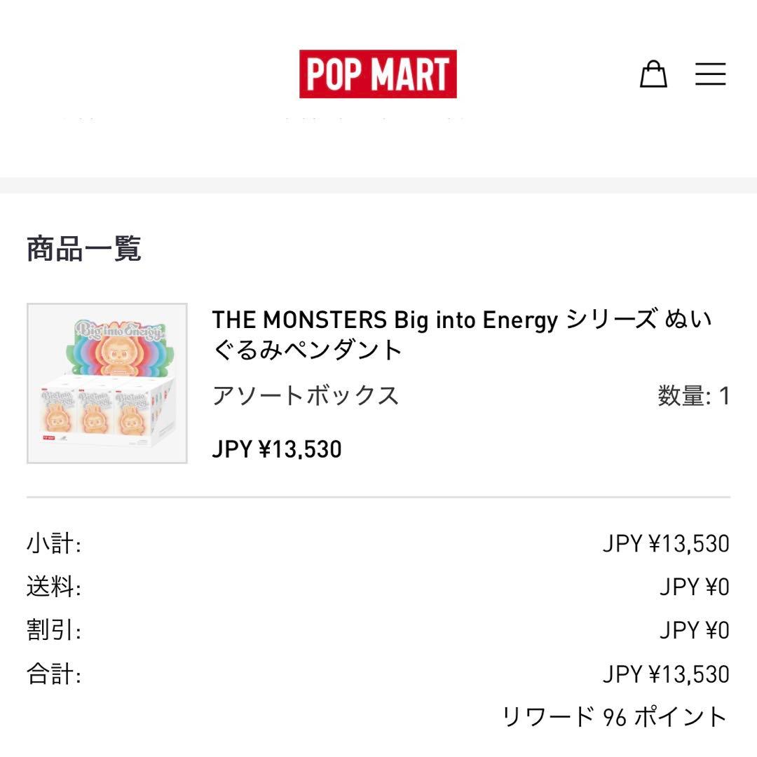 POP MART　ラブブ　Big into Energy　 HAPPINESS