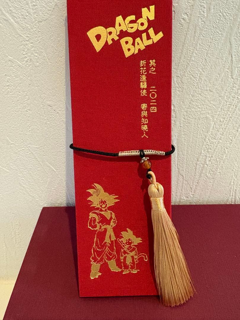 ドラゴンボール　限定生産ガレージキット　孫悟空　入手不可しおり　世界数枚のみ