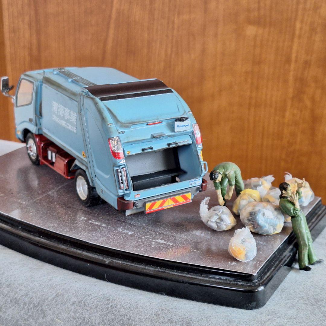 楽プラ清掃車 1/32 ShinMaywa