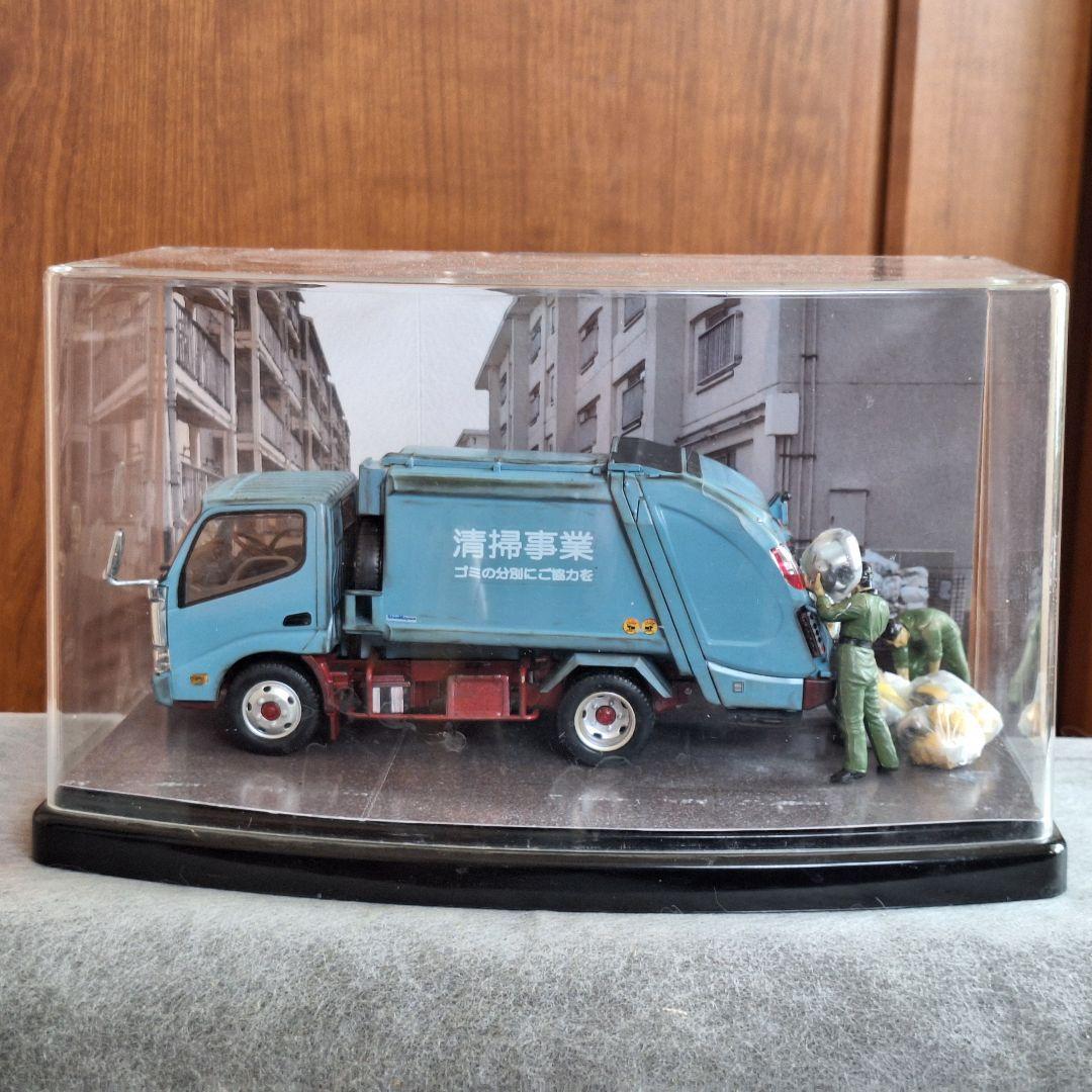 楽プラ清掃車 1/32 ShinMaywa