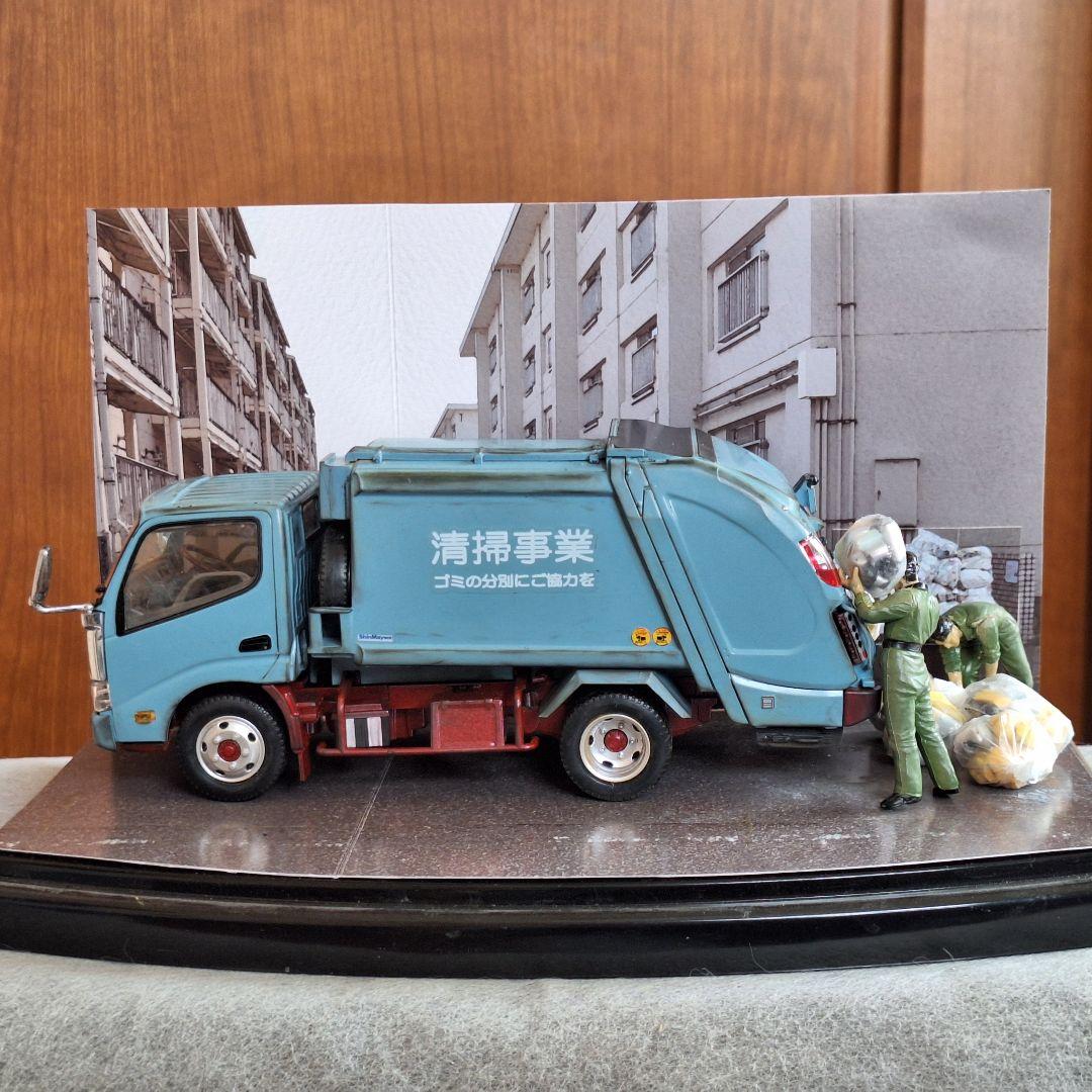 楽プラ清掃車 1/32 ShinMaywa