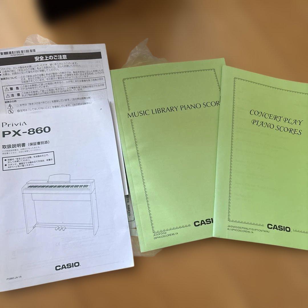 価額相談可／CASIO Privia PX-860電子ピアノ