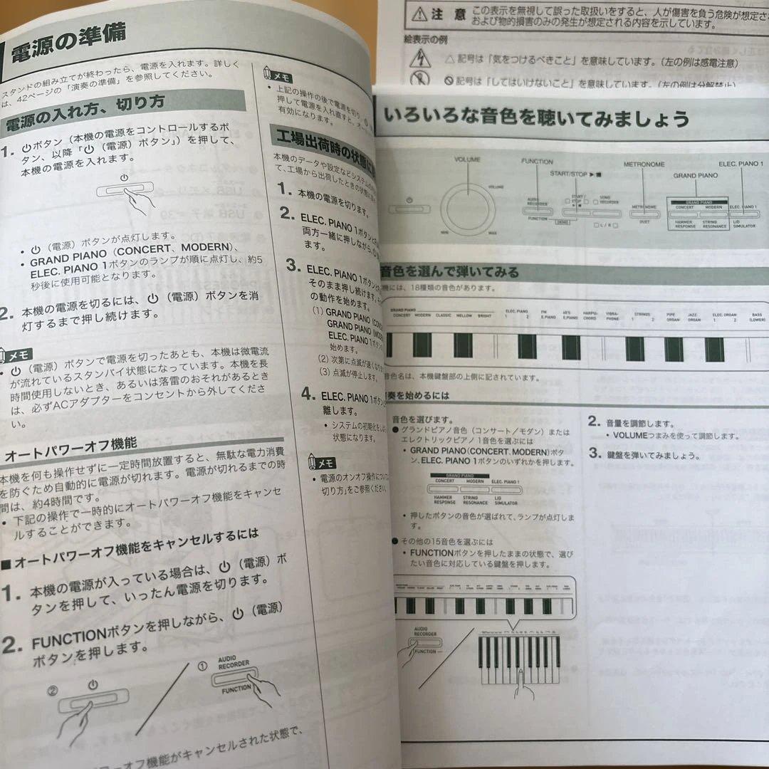 価額相談可／CASIO Privia PX-860電子ピアノ