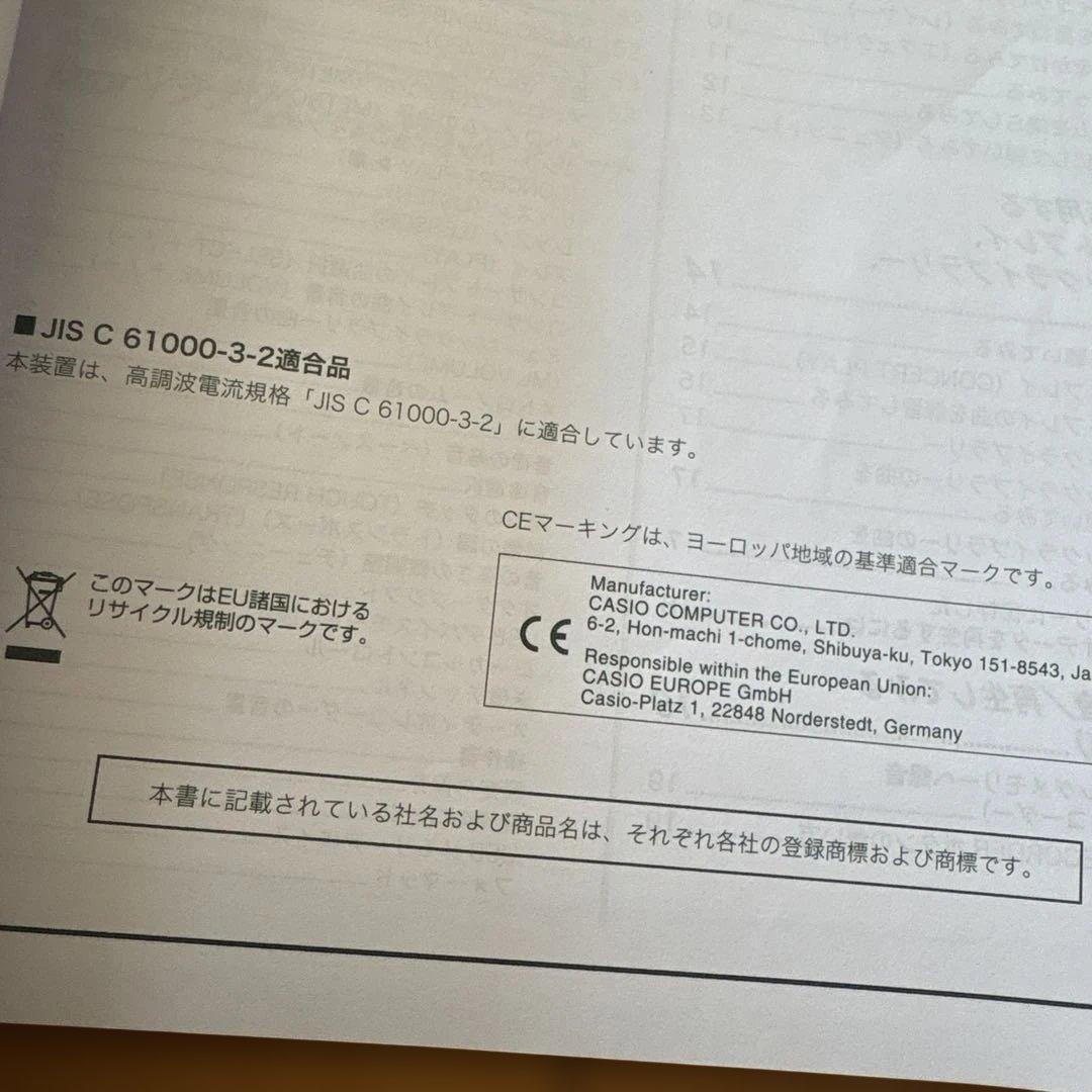 価額相談可／CASIO Privia PX-860電子ピアノ