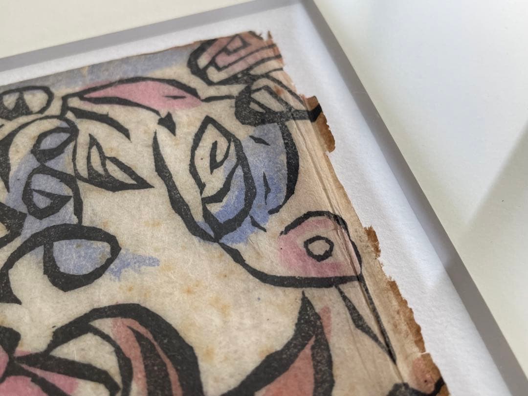 版画家　棟方志功　工藝 118号　表紙:棟方志功　日本民藝協会　1947年発行