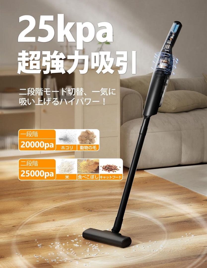 特別限定価格！新品未使用！【超大特価15%off！】コードレス掃除機
