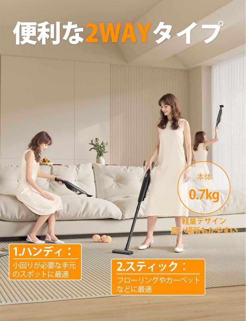 特別限定価格！新品未使用！【超大特価15%off！】コードレス掃除機