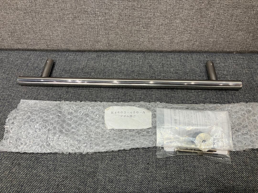 リラインス R4603-450