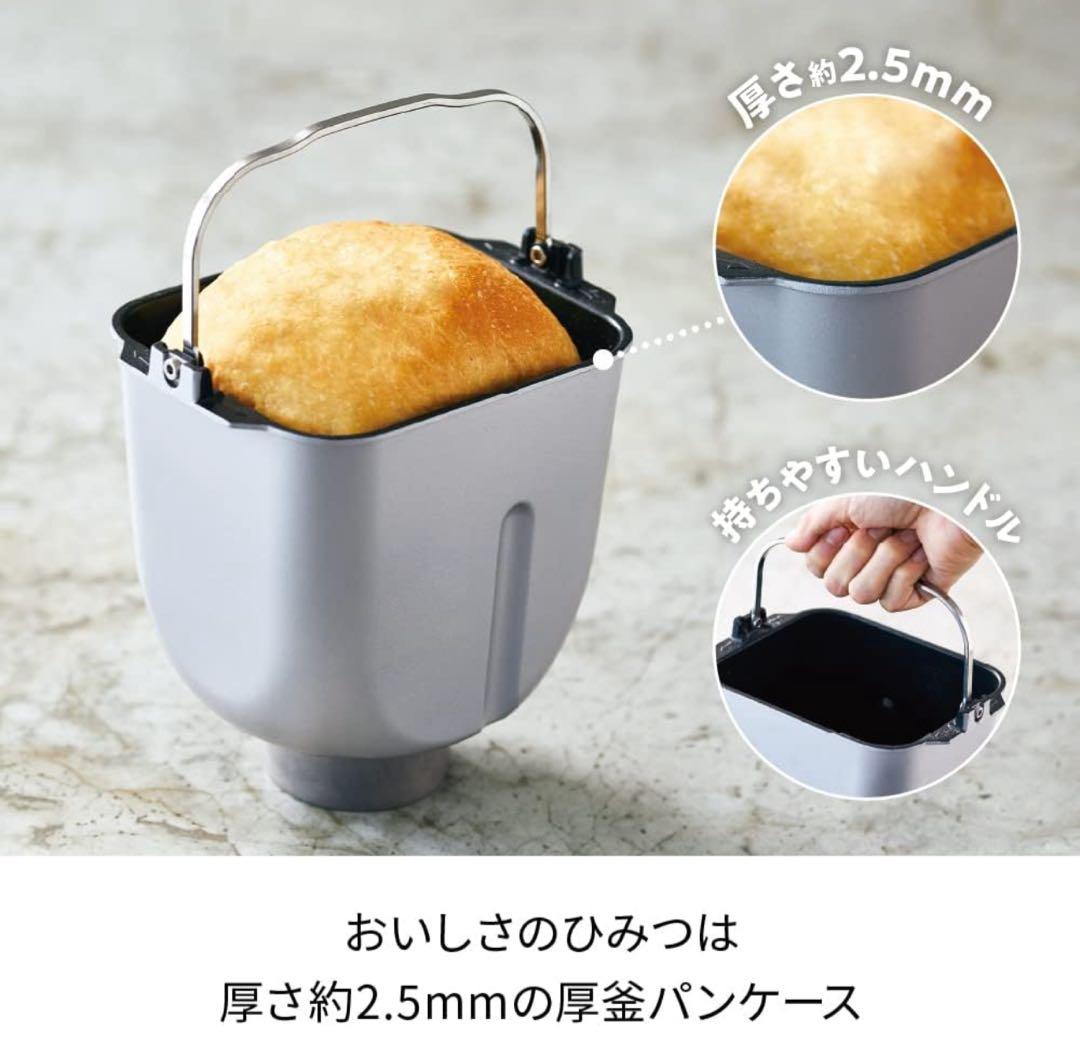 すぐ送れます❣️ レコルト　ホームベーカリー　ベージュ　RBK-1 通電確認済み