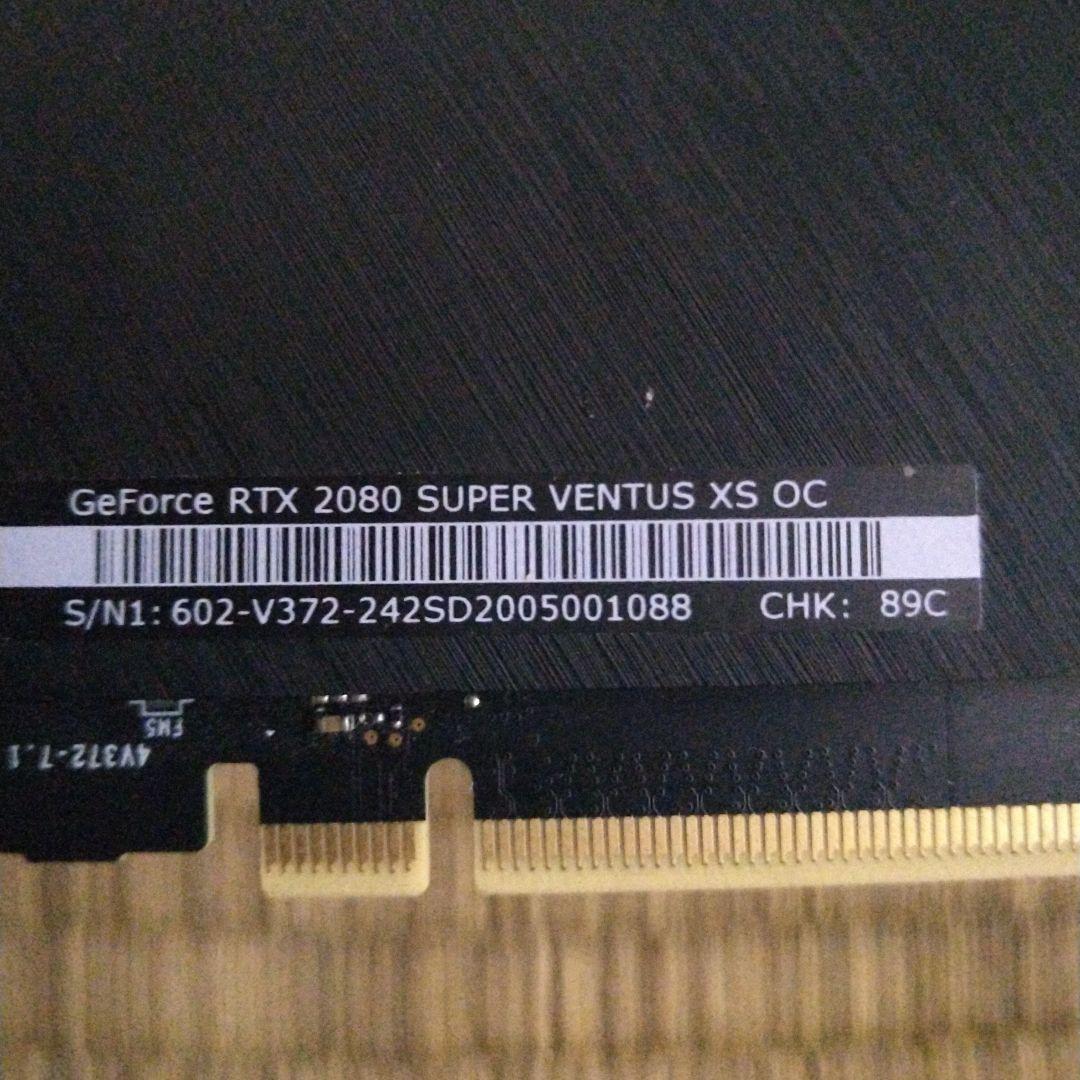 9527出品2080s