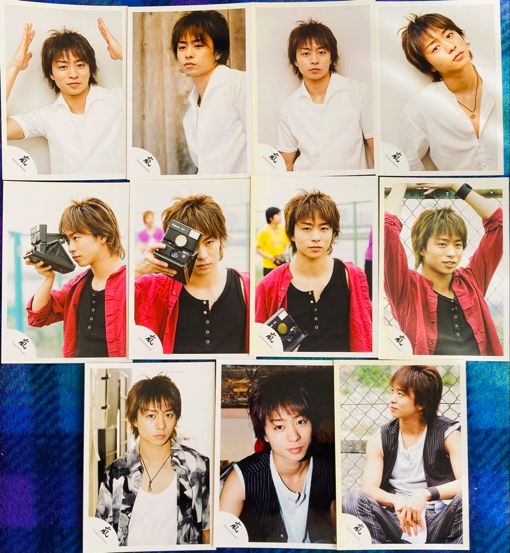 嵐　櫻井翔　公式写真　204枚まとめ売りセット！