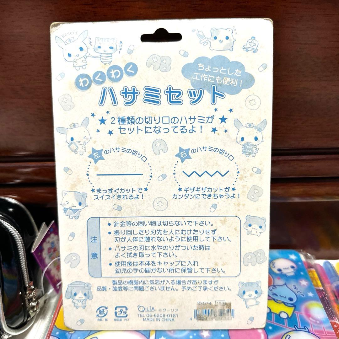 大量　平成レトロ　クラックス　サンエックス　文房具　当時物グッズ　まとめ売り