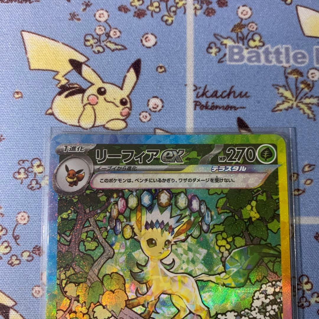 リーフィアex sar