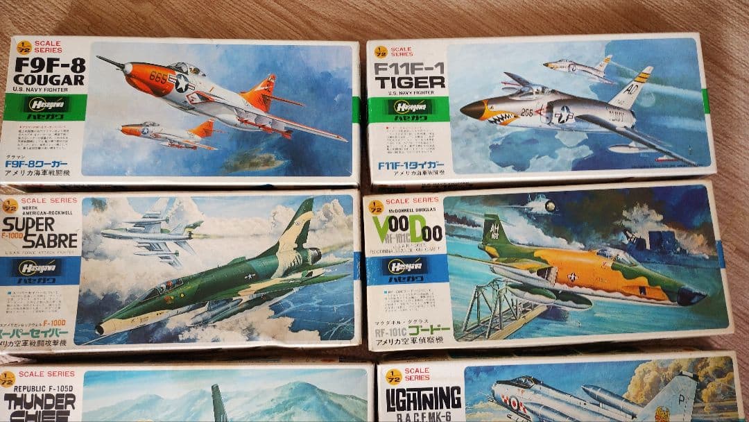 1/72ほか航空機　各種計17機です。