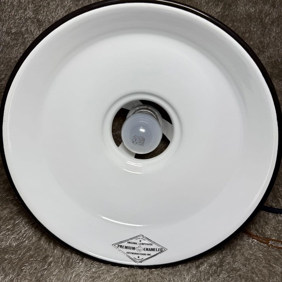 アートワークスタジオ　ペンダントライト BU-1135