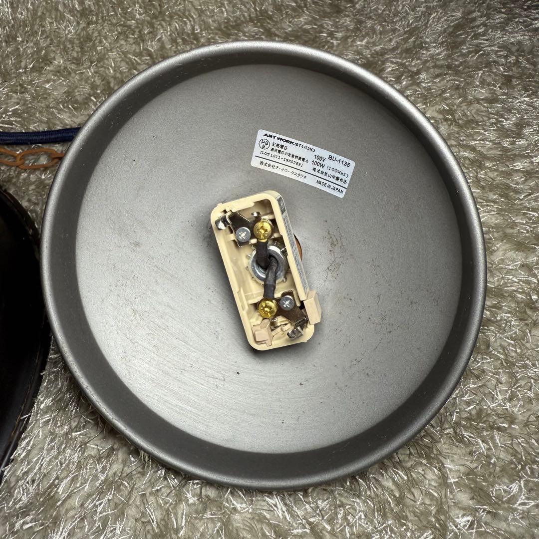 アートワークスタジオ　ペンダントライト BU-1135
