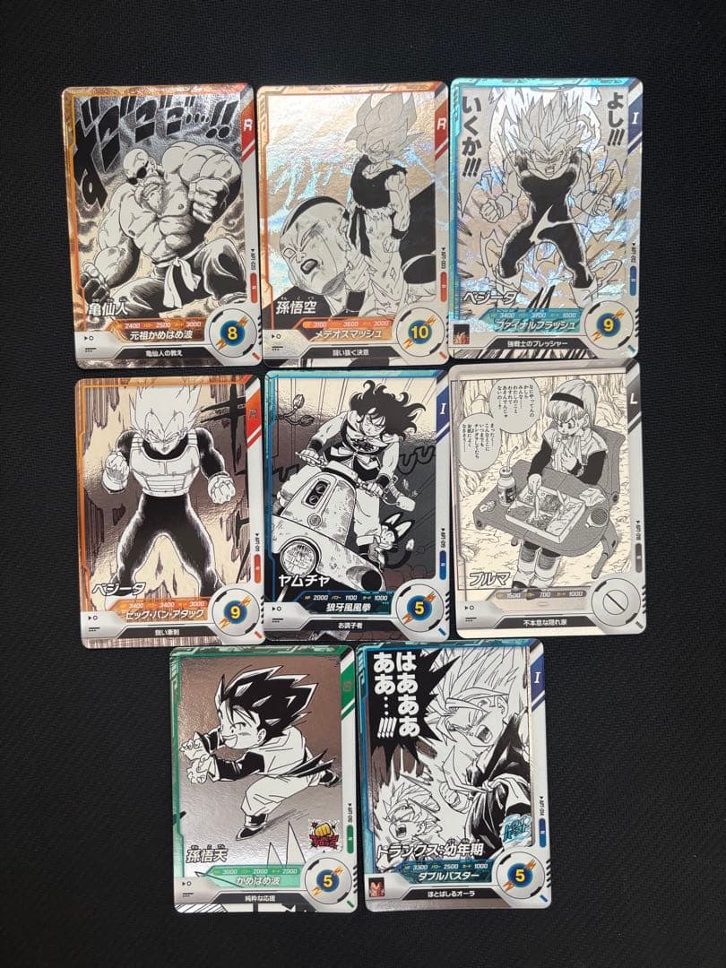 ドラゴンボールカード　40周年　孫悟飯　幼年期　パラレル