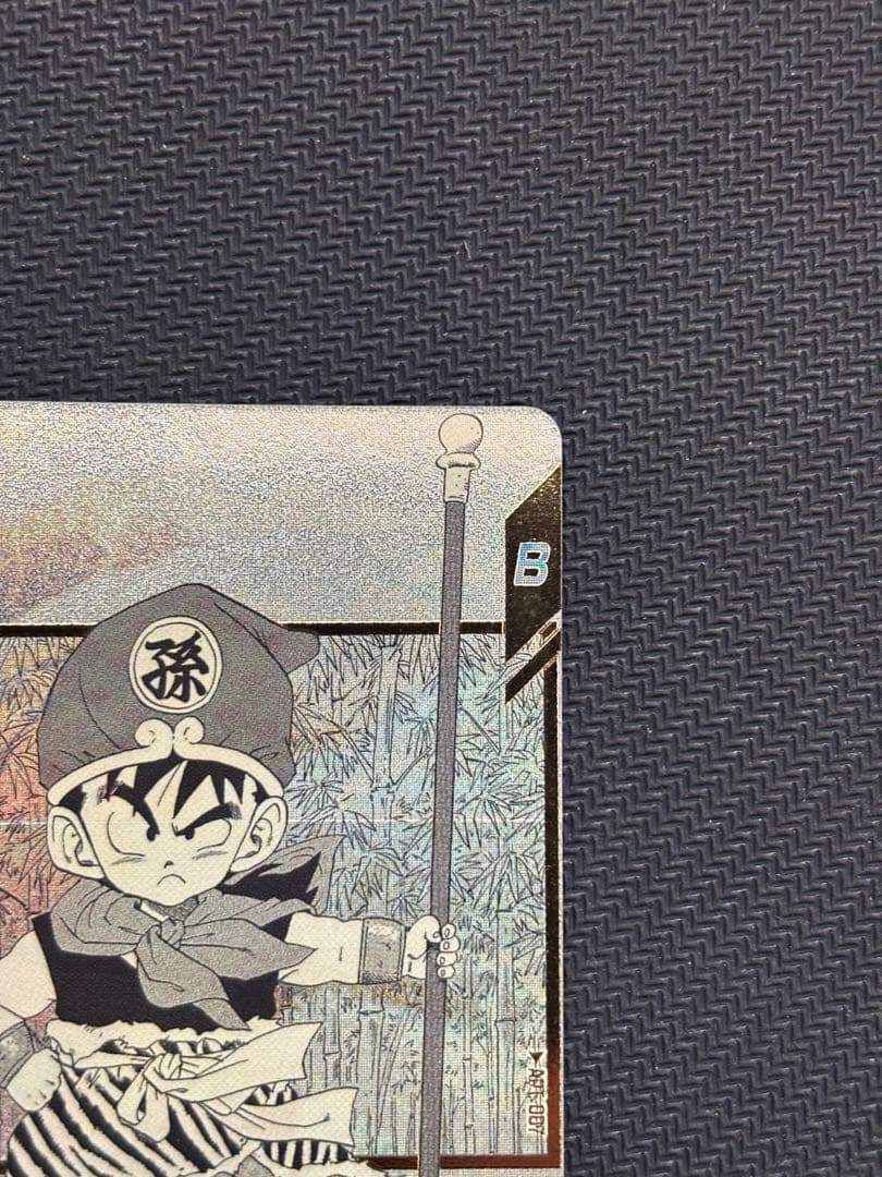 ドラゴンボールカード　40周年　孫悟飯　幼年期　パラレル