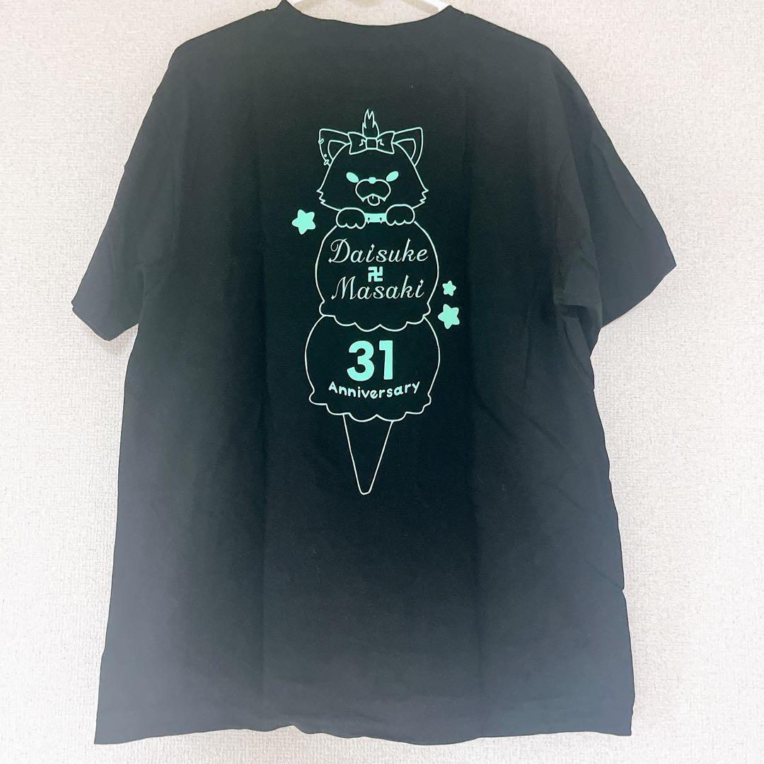 0.1gの誤算　眞崎大輔　バースデーグッズ Tシャツ