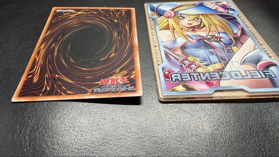 フィールドセンターカード ブラック・マジシャン・ガール オーバーラッシュ BMG