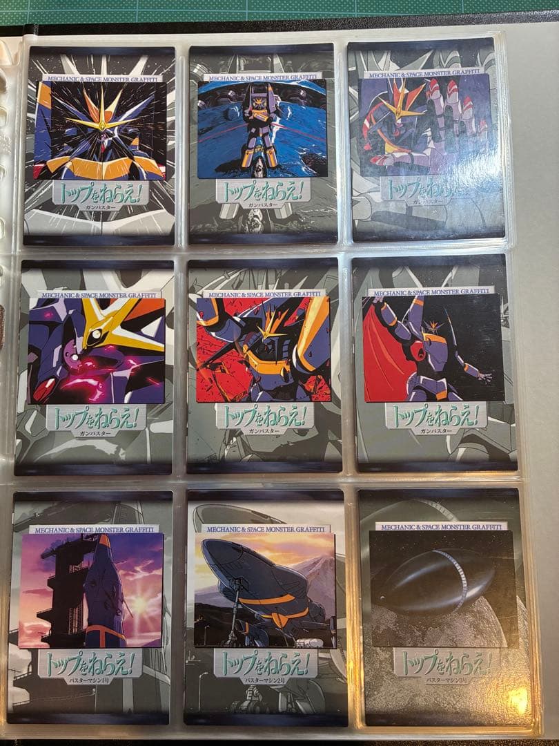 カードダスマスターズ トップをねらえ！全139種類フルコンプリートセット