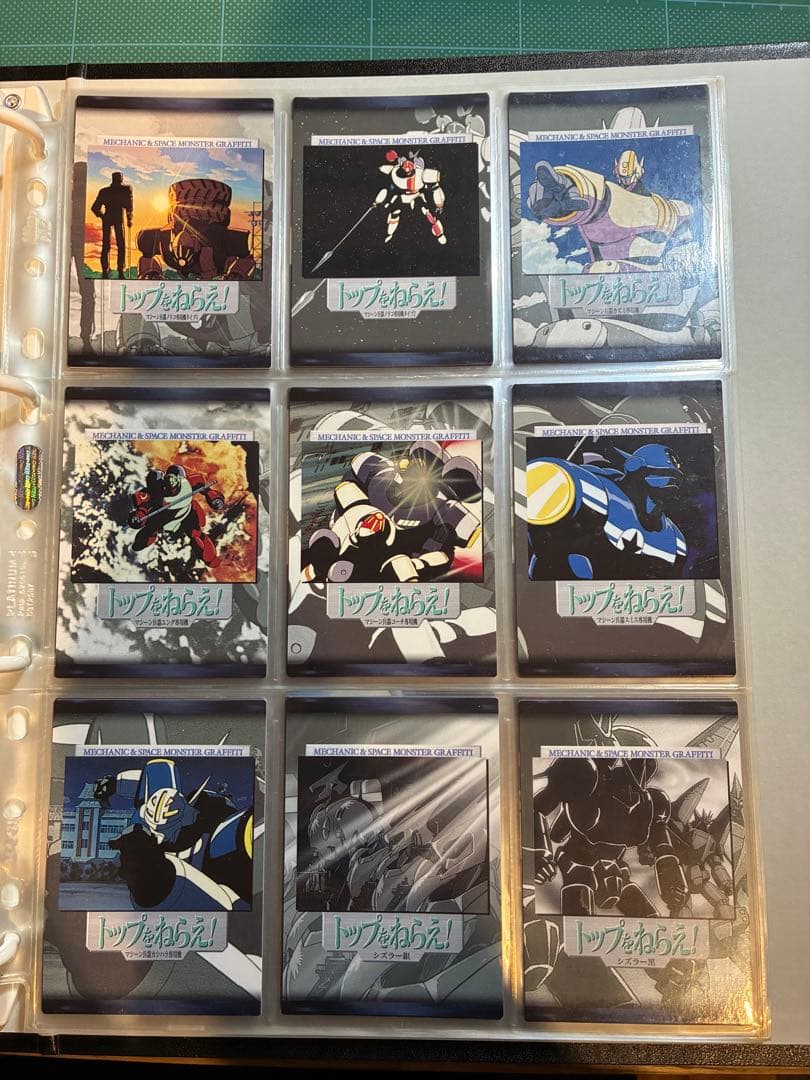 カードダスマスターズ トップをねらえ！全139種類フルコンプリートセット