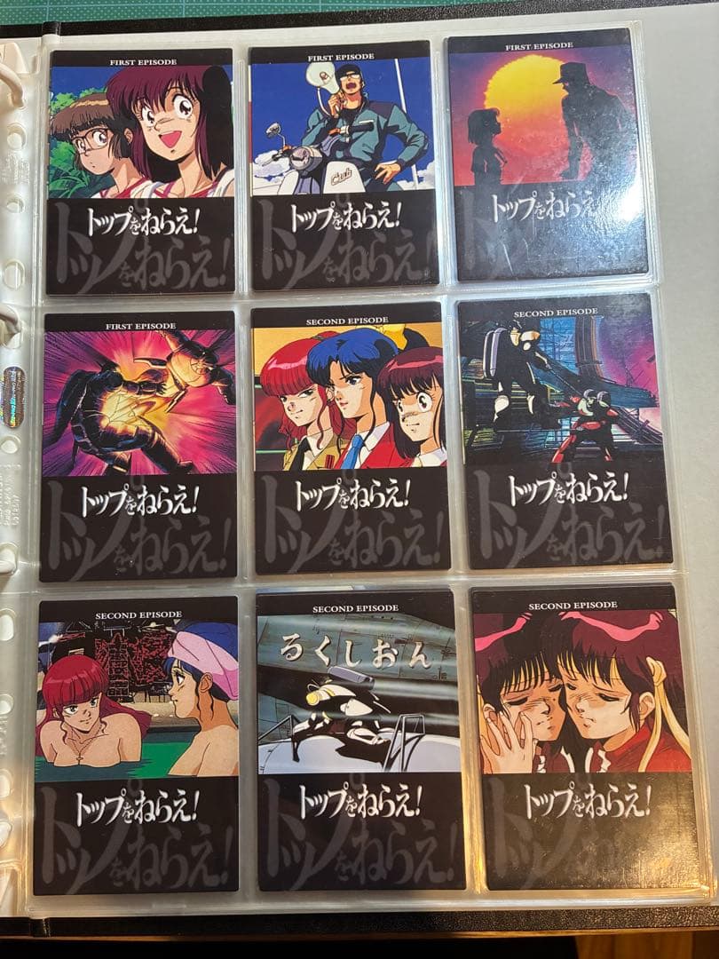 カードダスマスターズ トップをねらえ！全139種類フルコンプリートセット