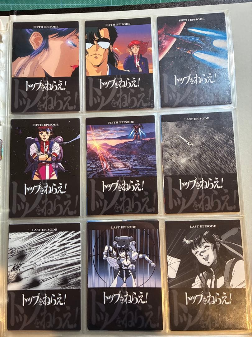 カードダスマスターズ トップをねらえ！全139種類フルコンプリートセット