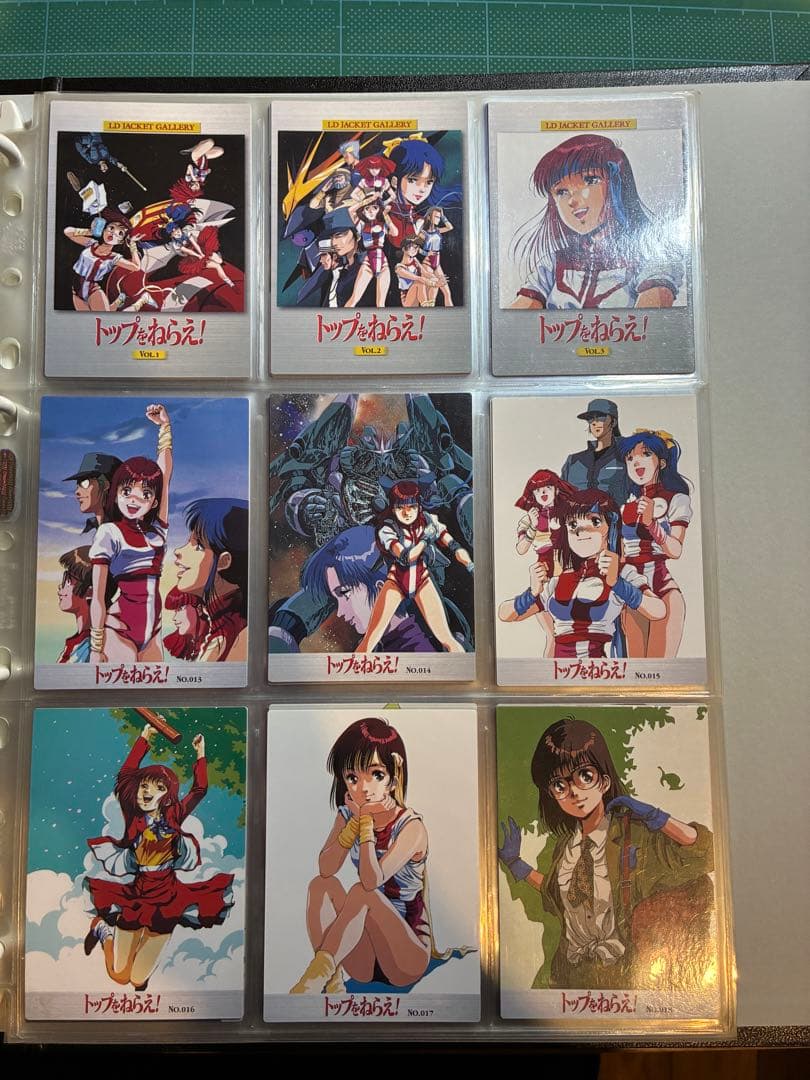 カードダスマスターズ トップをねらえ！全139種類フルコンプリートセット