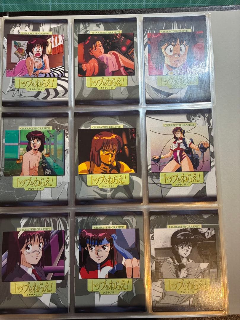 カードダスマスターズ トップをねらえ！全139種類フルコンプリートセット